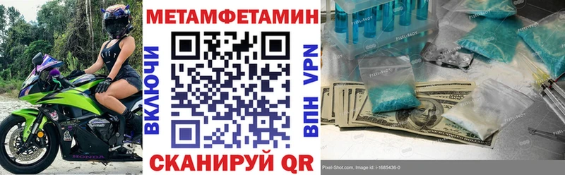 Amphetamine 97%  ОМГ ОМГ зеркало  Железногорск-Илимский  где продают наркотики 