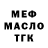 A PVP Соль Kreker stna