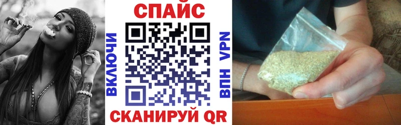 где купить   Железногорск-Илимский  Бутират вода 