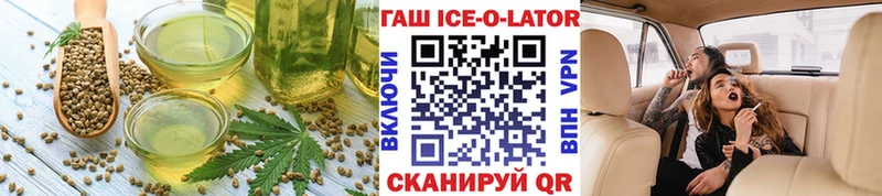 как найти закладки  Железногорск-Илимский  Печенье с ТГК конопля 