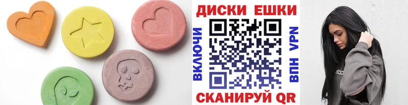Экстази 280 MDMA  Железногорск-Илимский 