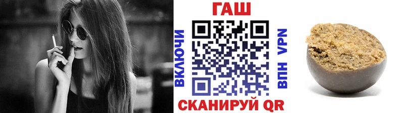 Гашиш гарик  Железногорск-Илимский 