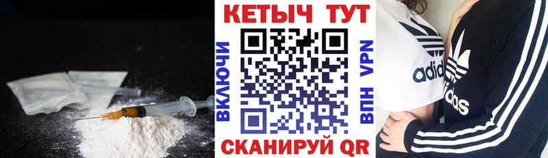 Кетамин VHQ  цены наркотик  Железногорск-Илимский 