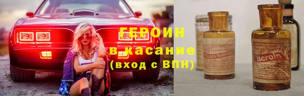 кокаин премиум Алексин
