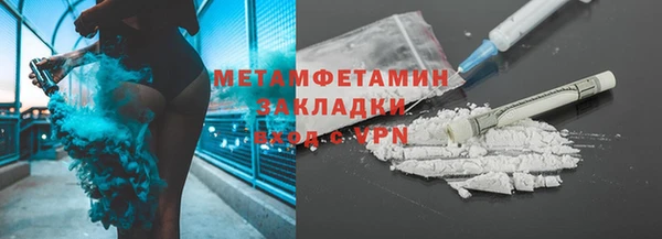 мяу мяу кристалл Ладушкин