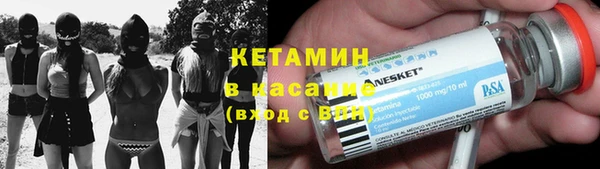 кокаин премиум Алексин