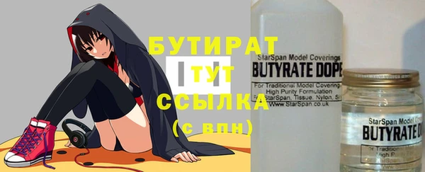 кокаин премиум Алексин