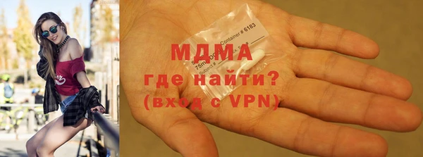 эйфоретик Абдулино
