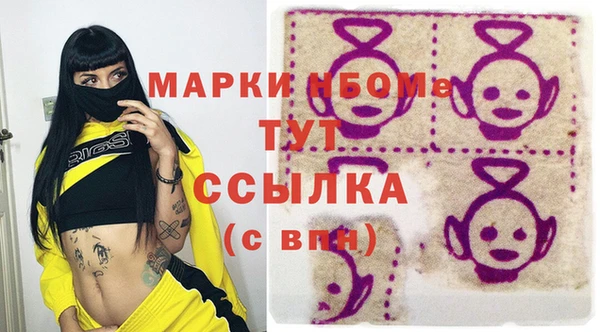 кокаин премиум Алексин