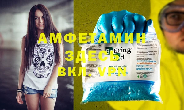 бошки Алзамай