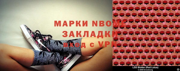 кокаин премиум Алексин