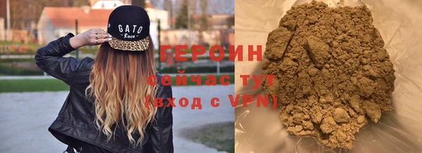 герыч Лагань