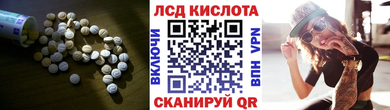 LSD-25 экстази ecstasy  наркота  Железногорск-Илимский 