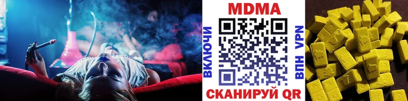 маркетплейс состав  Железногорск-Илимский  MDMA кристаллы 