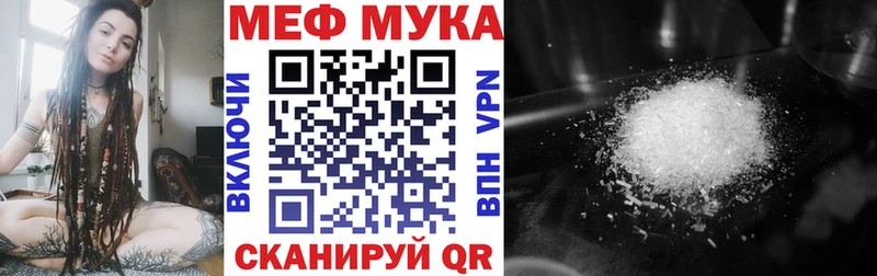 Мефедрон 4 MMC  Железногорск-Илимский 