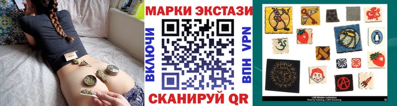 Марки 25I-NBOMe 1500мкг  Железногорск-Илимский 