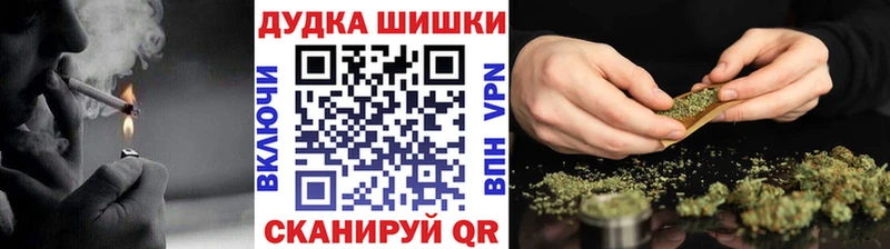 Марихуана White Widow  Железногорск-Илимский 